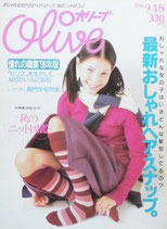 Olive オリーブ 329号 1996/9/18 最新おしゃれヘア・スナップ。