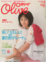 Olive オリーブ 393号 1999/7/3 安い!かわいい!夏の流行パレード。
