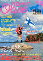 Olive オリーブ 400号 1999/10/18 '99年版全国カフェグランプリ