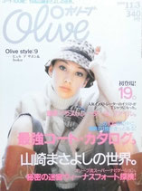Olive オリーブ 401号 1999/11/3 最強コート・カタログ。