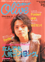 Olive オリーブ 402号 1999/11/18 なんでも人気ランキング。