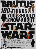BRUTUS 718 ブルータス 2011年10/15 すべての世代に捧げるスター・ウォーズ特集