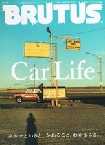 BRUTUS 744 ブルータス 2012年12/1 クルマといると、かわること、わかること。
