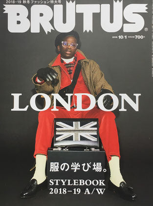 BRUTUS 878号 ブルータス 2018年10/1 LONDON 服の学び場。