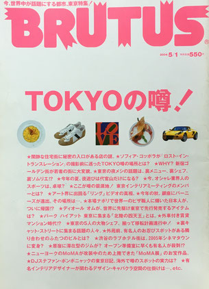 2004年5/1 TOKYOの噂!