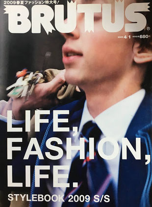 BRUTUS 659 ブルータス 2009年4/1 STYLEBOOK 2009 S/S