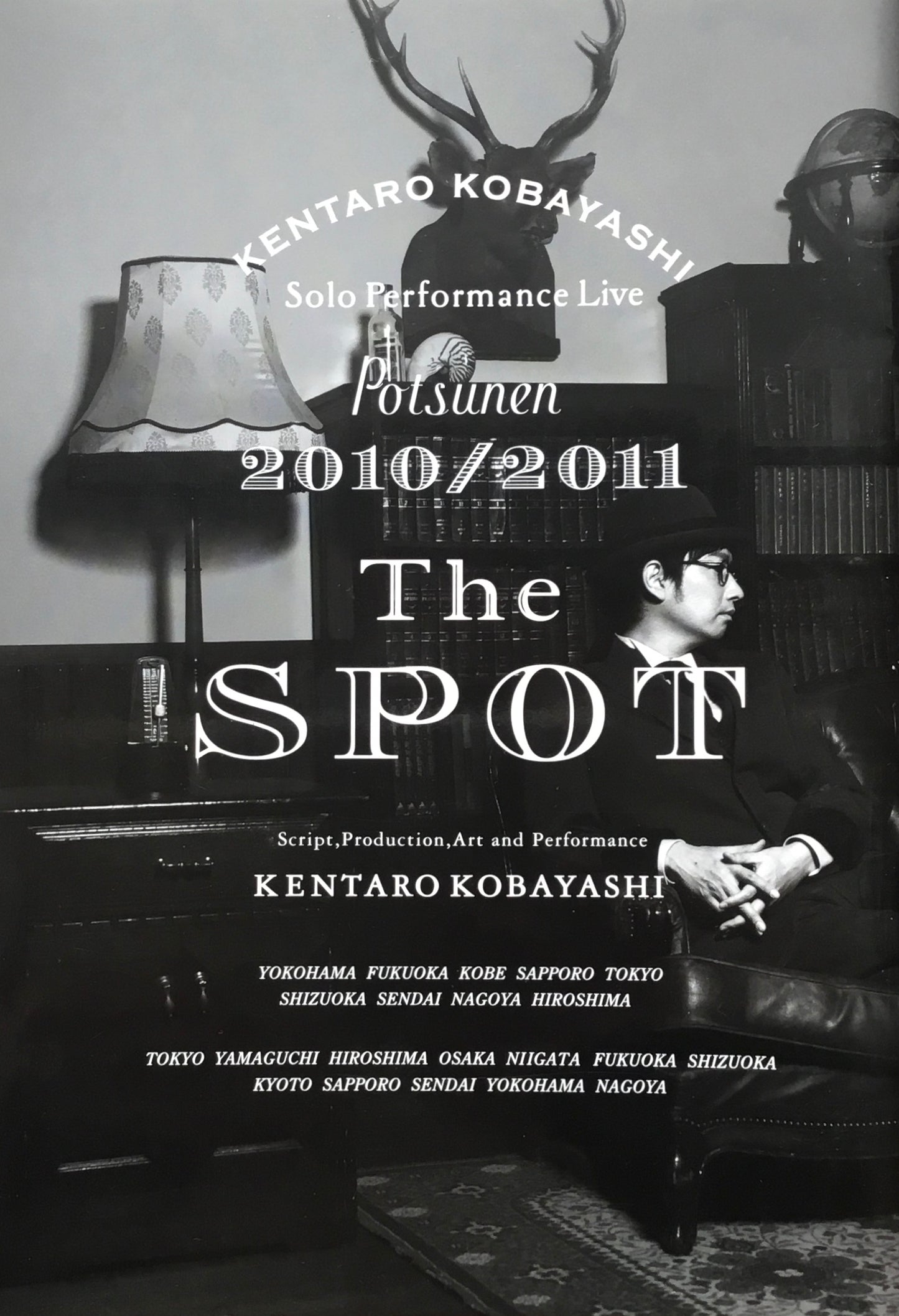 LIVE POTSUNEN 2011 THE SPOT 小林賢太郎 ポツネン パンフレット