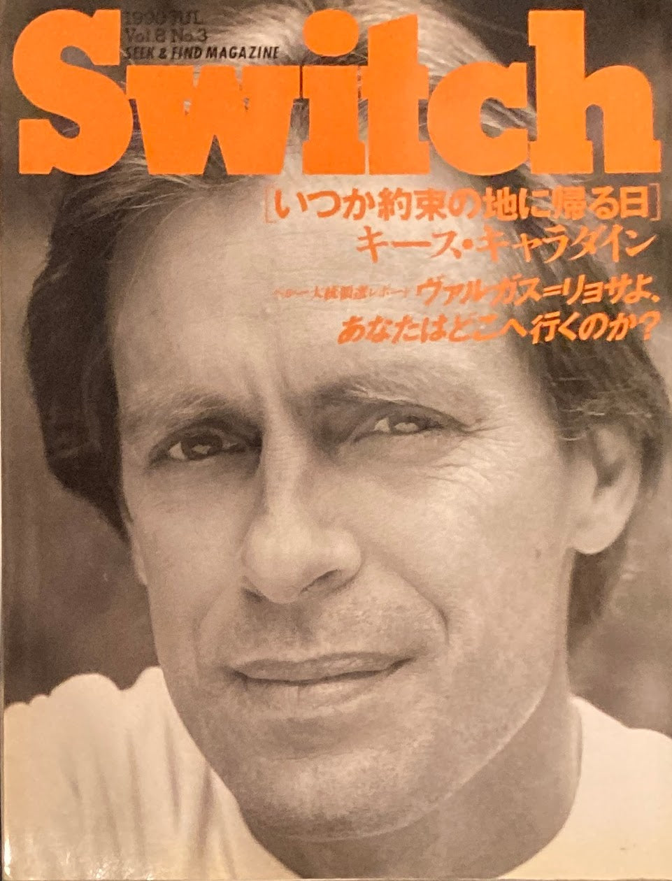 Switch Vol.8 No.3 1990 Jul. キース・キャラダイン