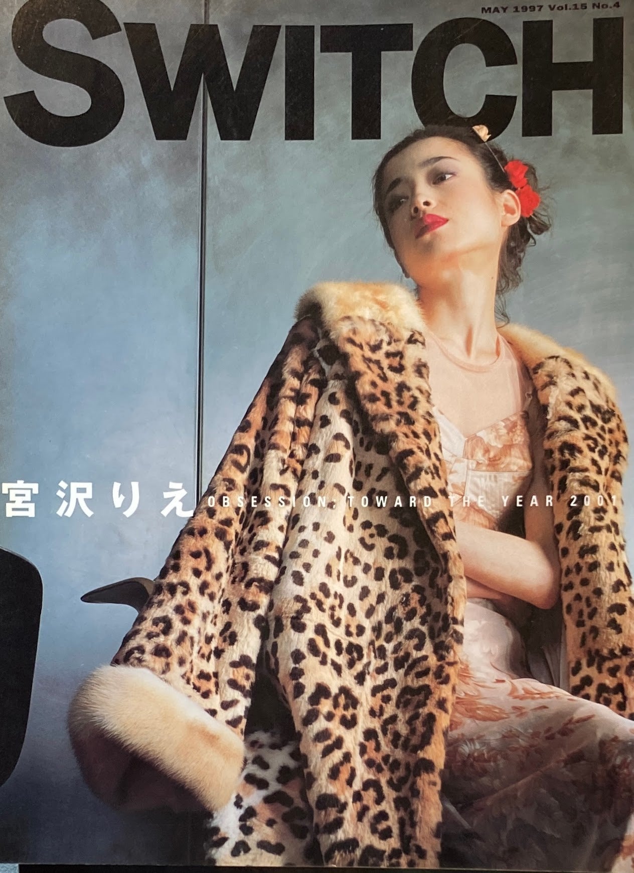 SWITCH Vol.15 No.4 MAY 1997 宮沢りえ