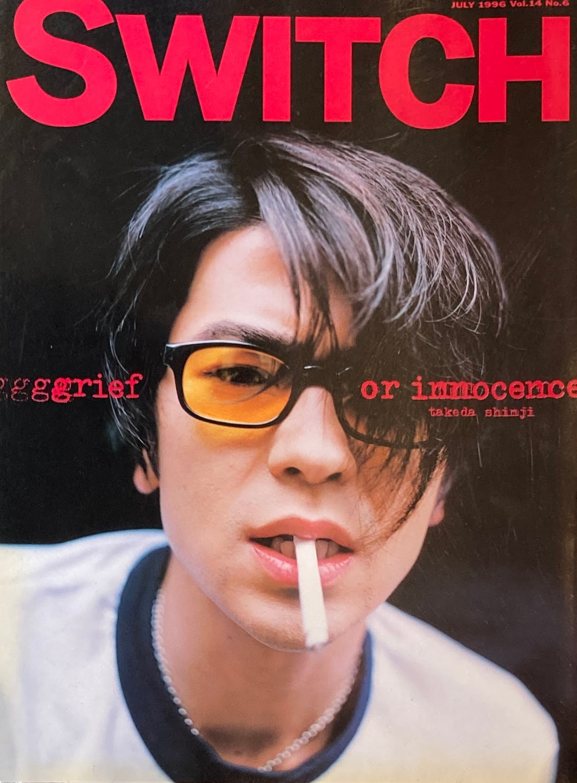 SWITCH Vol.14 No.6 1996 JULY 武田真治