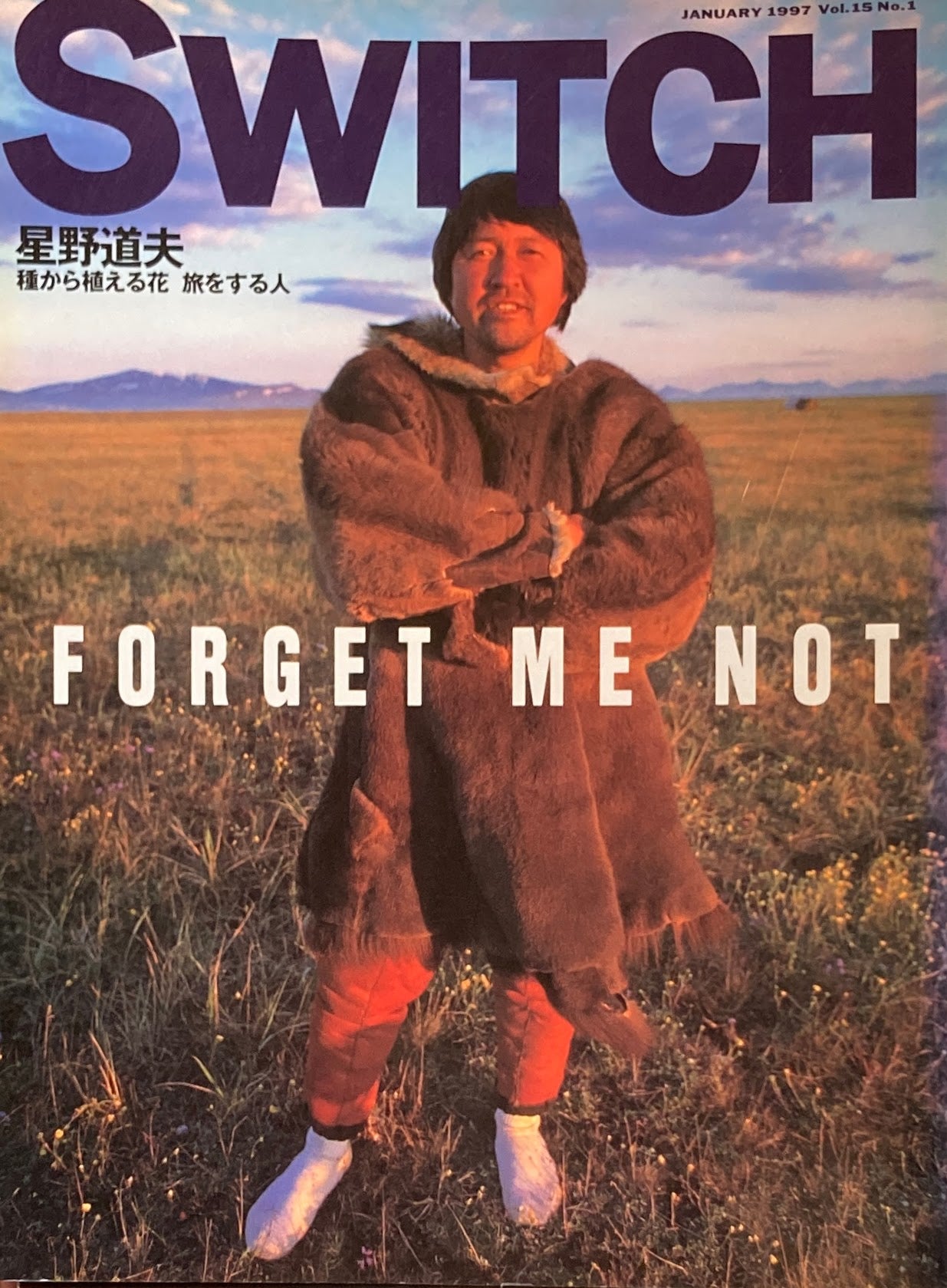 SWITCH Vol.15 No.1 JANUARY 1997 星野道夫