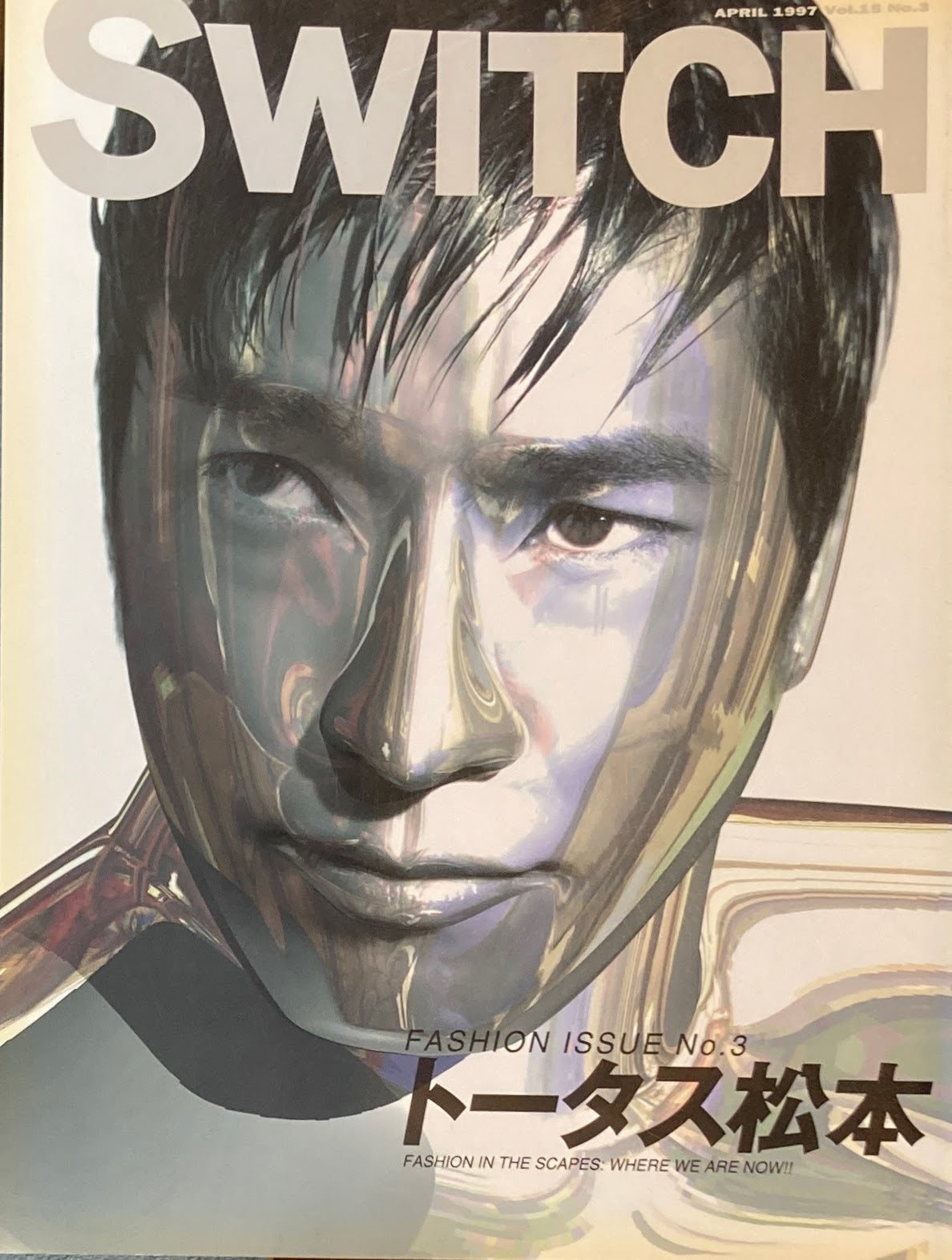 SWITCH Vol.15 No.3 APRIL 1997 トータス松本