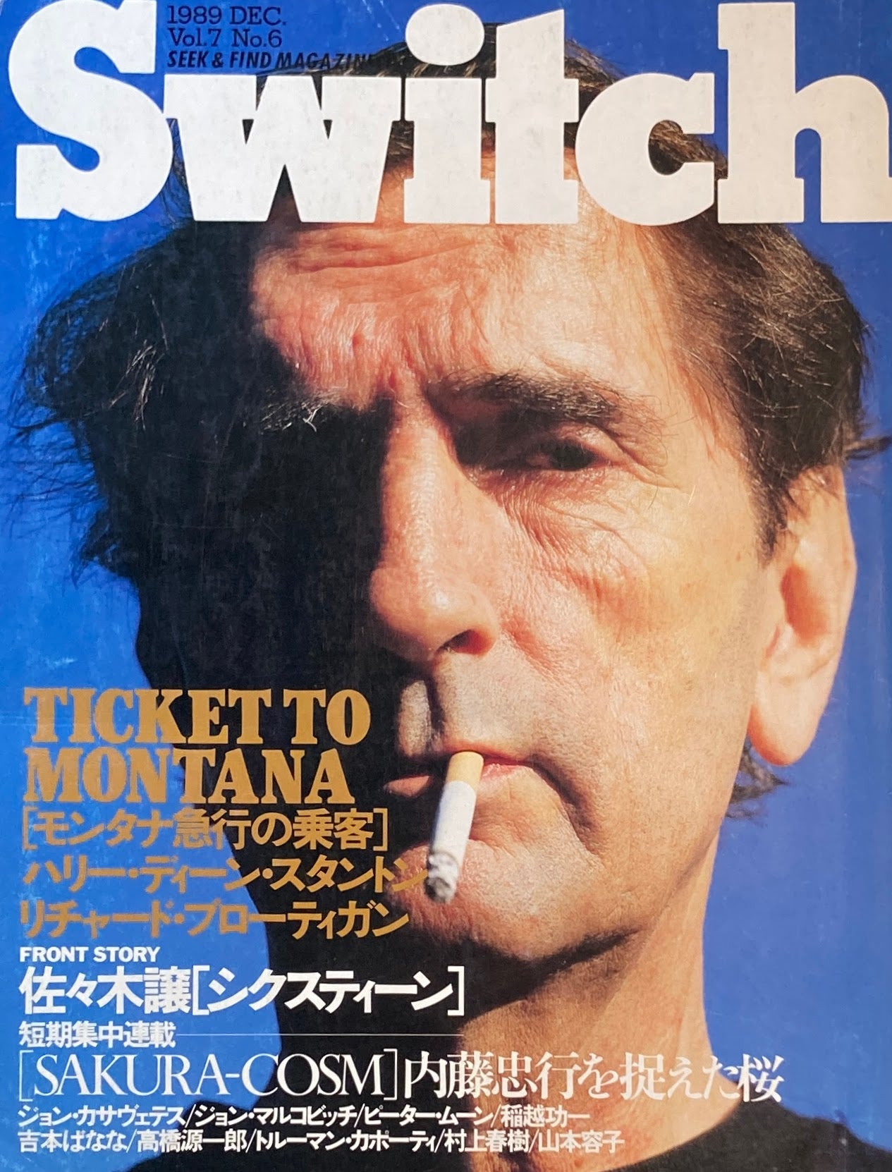 Switch Vol.7 No.6 1989 Dec. ハリー・ディーン・スタントン