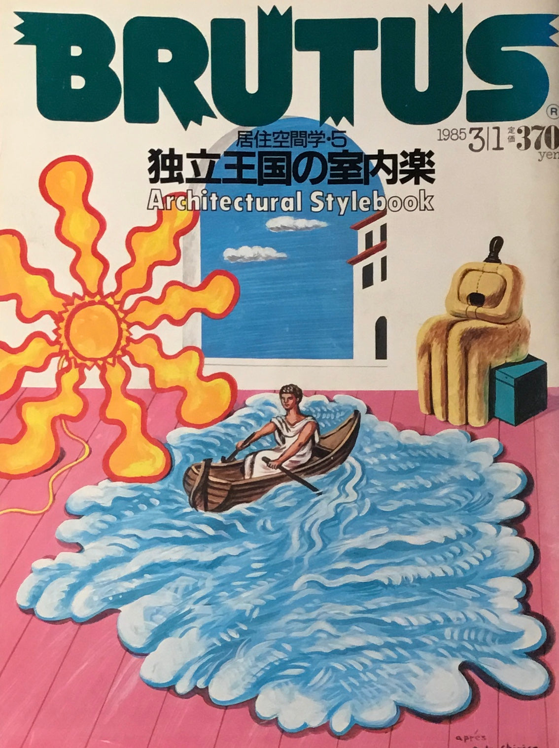 本・雑誌・漫画日本文学館 1~15巻セット