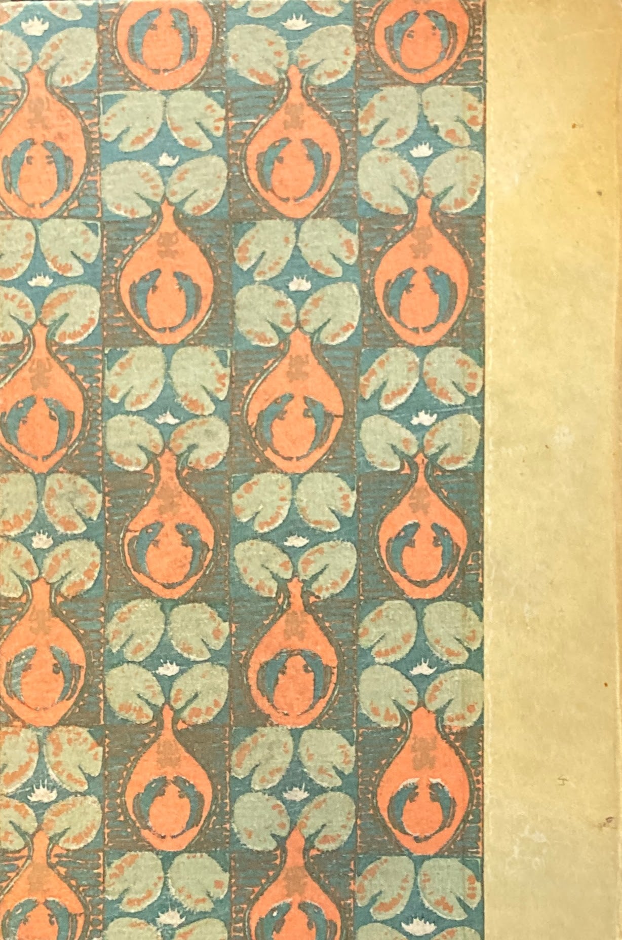 夏目漱石 それから 大正元年四版