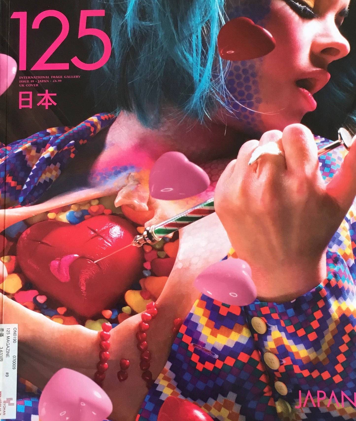 125 International Image Gallery Magazine Issue 09 Japan