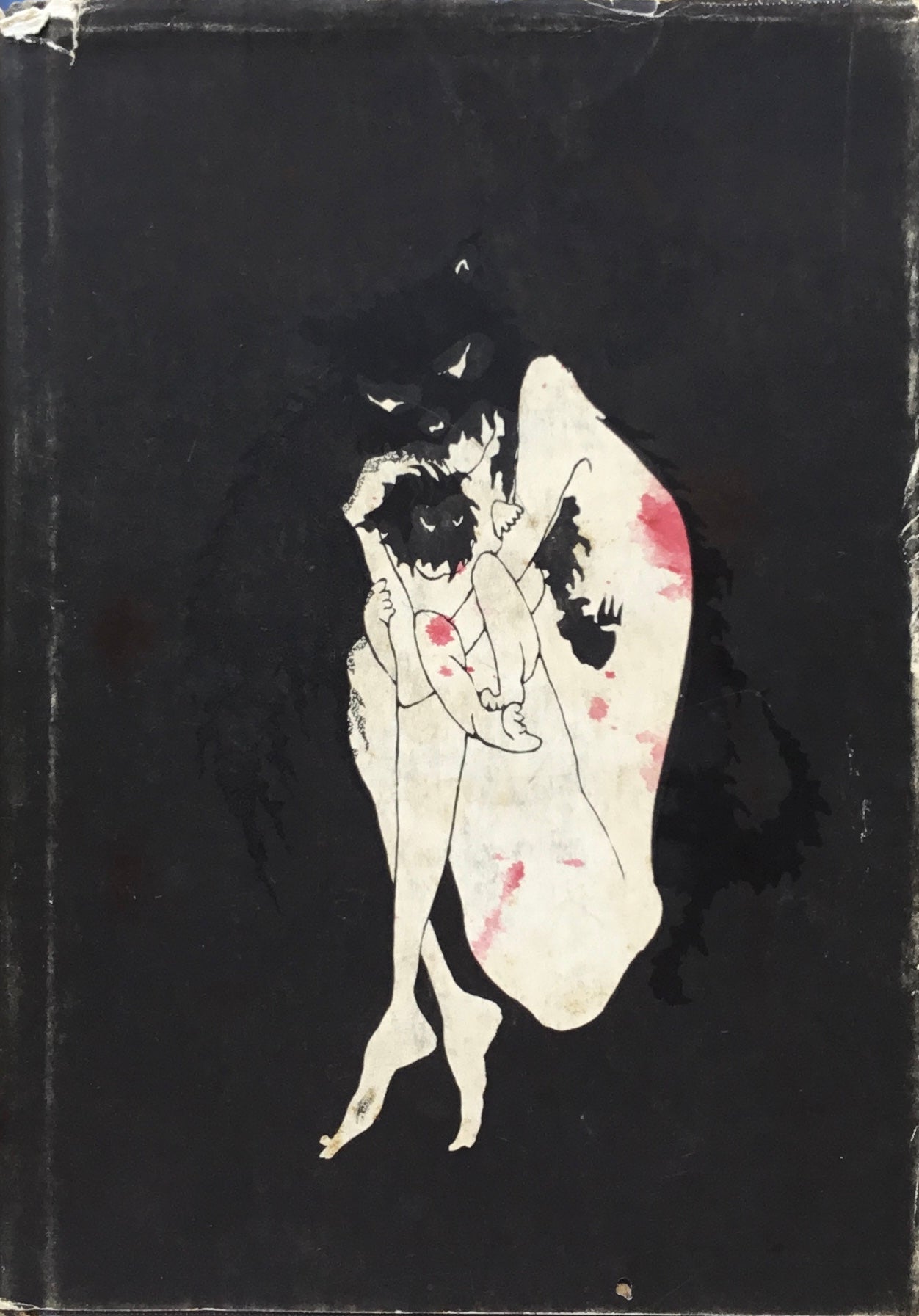 葬儀のあとの寝室 13の怪奇と幻想の物語 秋山正美