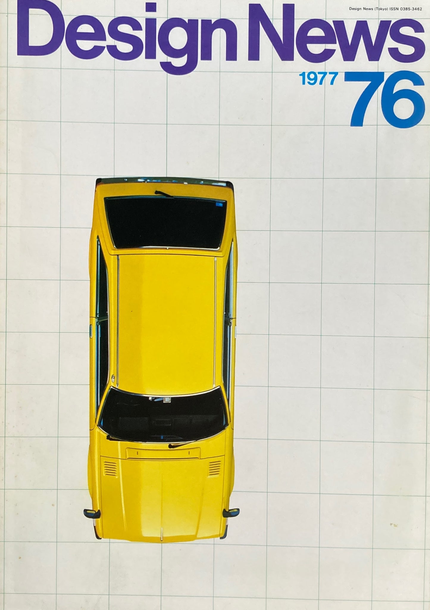 DESIGN NEWS デザインニュース 76号 1977年