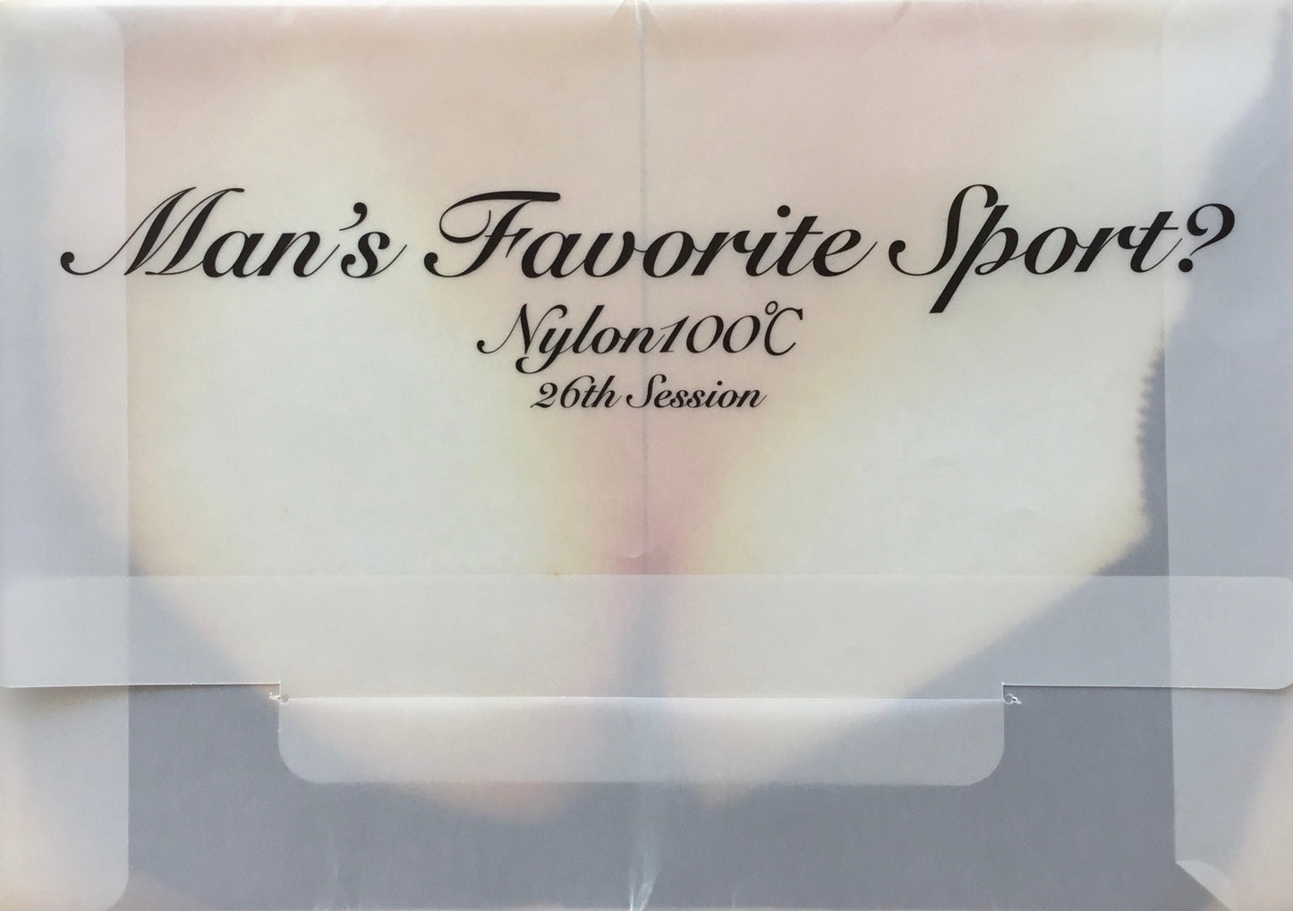 Man's Favorite Sport? 男性の好きなスポーツ NYLON100% 26th session 下北沢・本多劇場