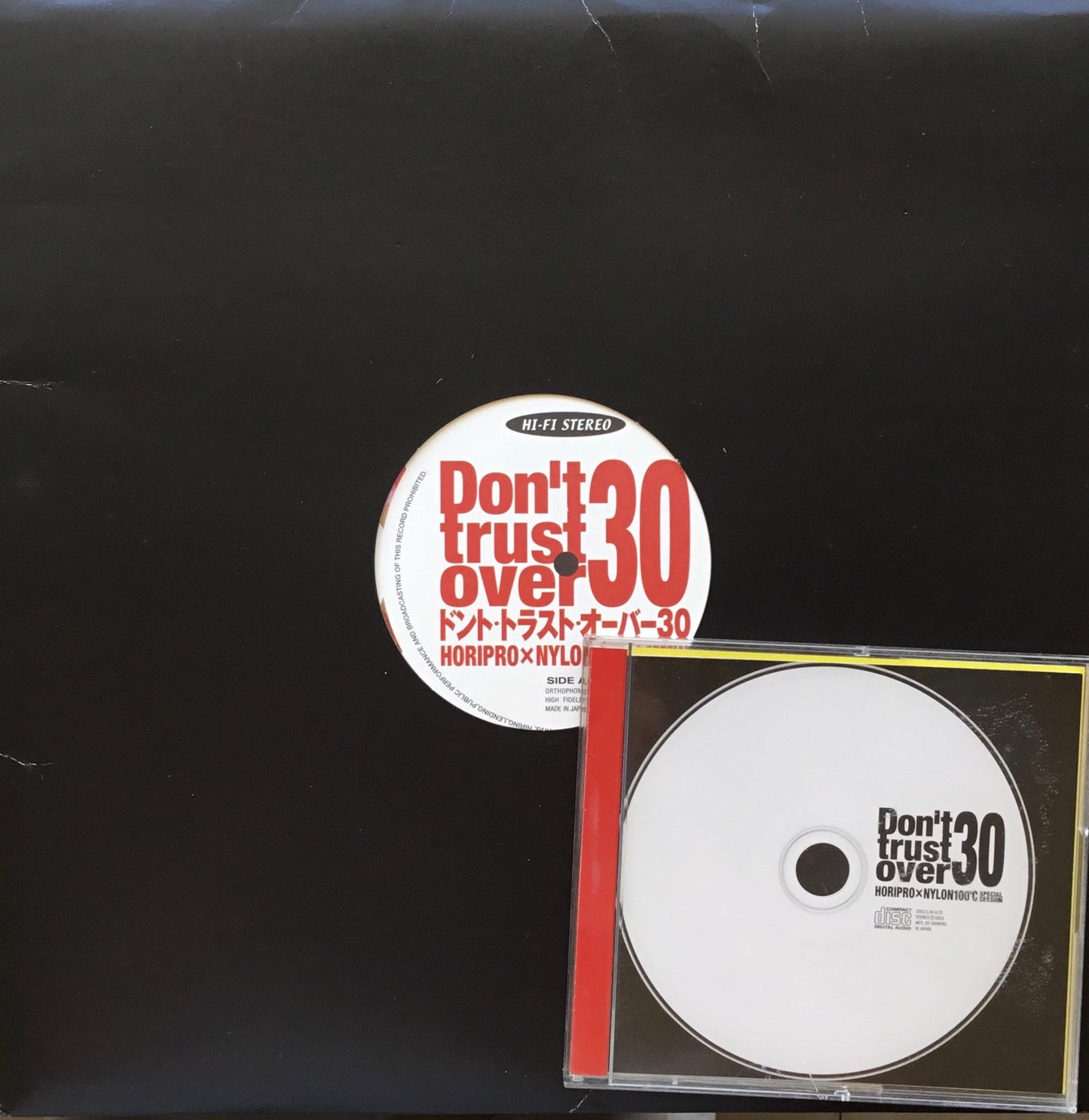 Don't trust over30 ドント・トラスト・オーバー30 HORIPRO×NYLON100% 東京・青山劇場