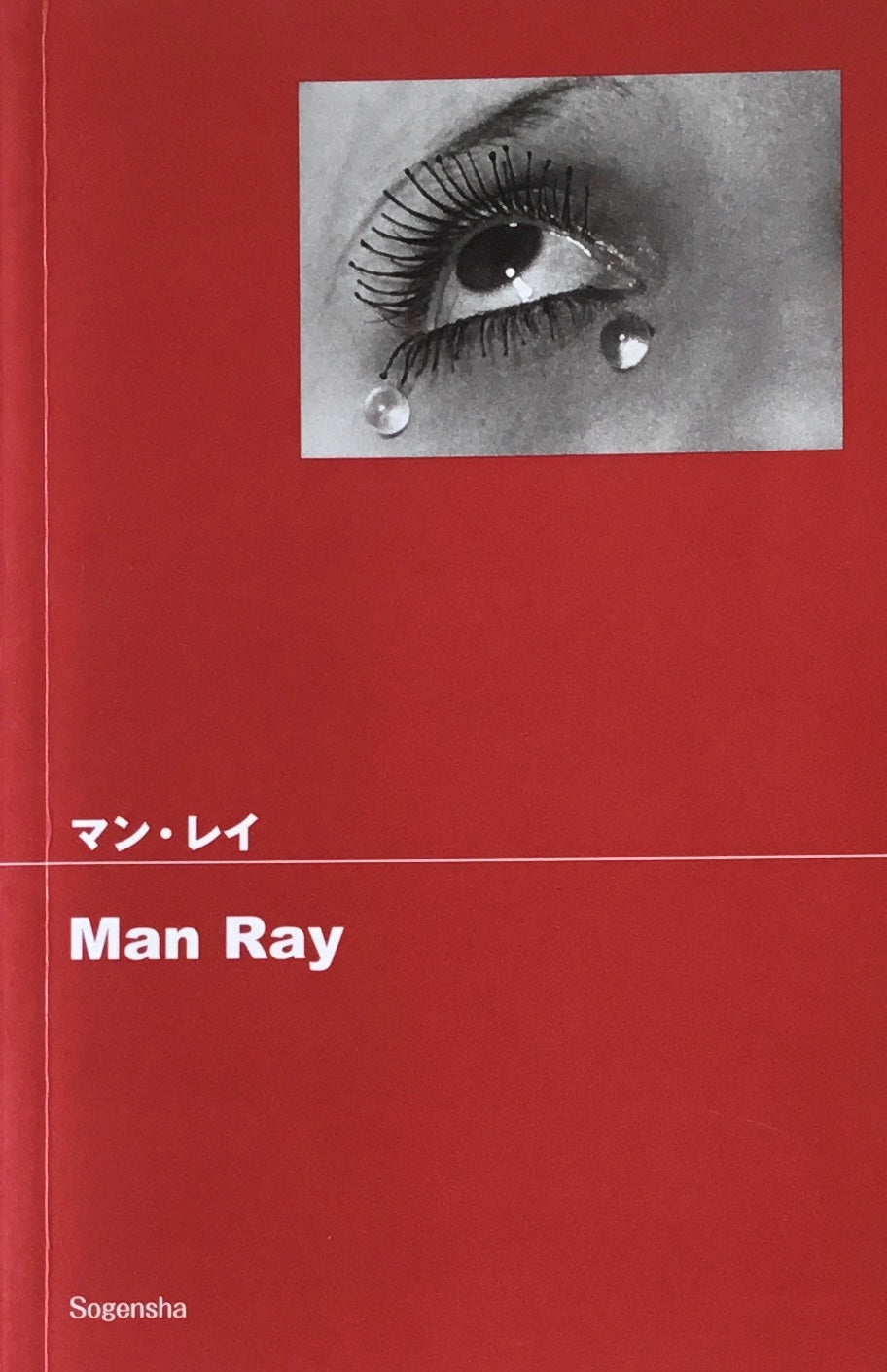 マン・レイ Man Ray Pocket Photo
