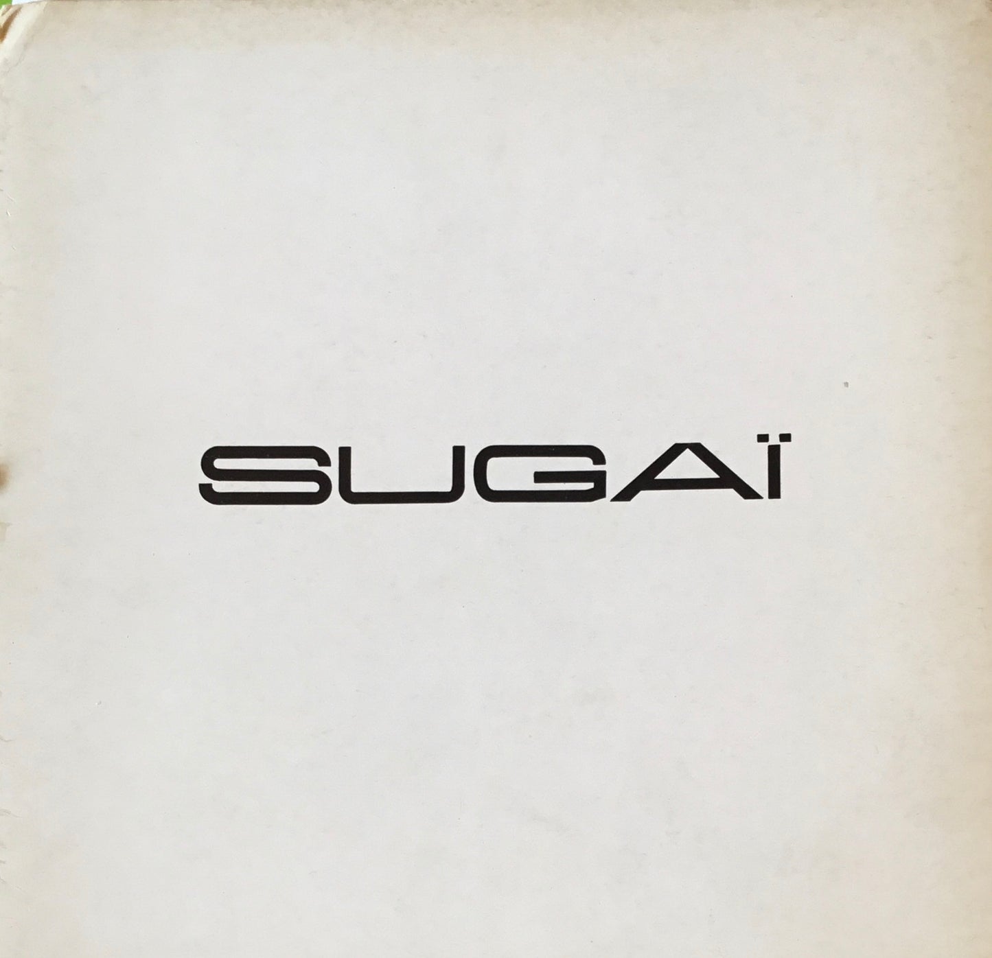 菅井汲展 南画廊 1976