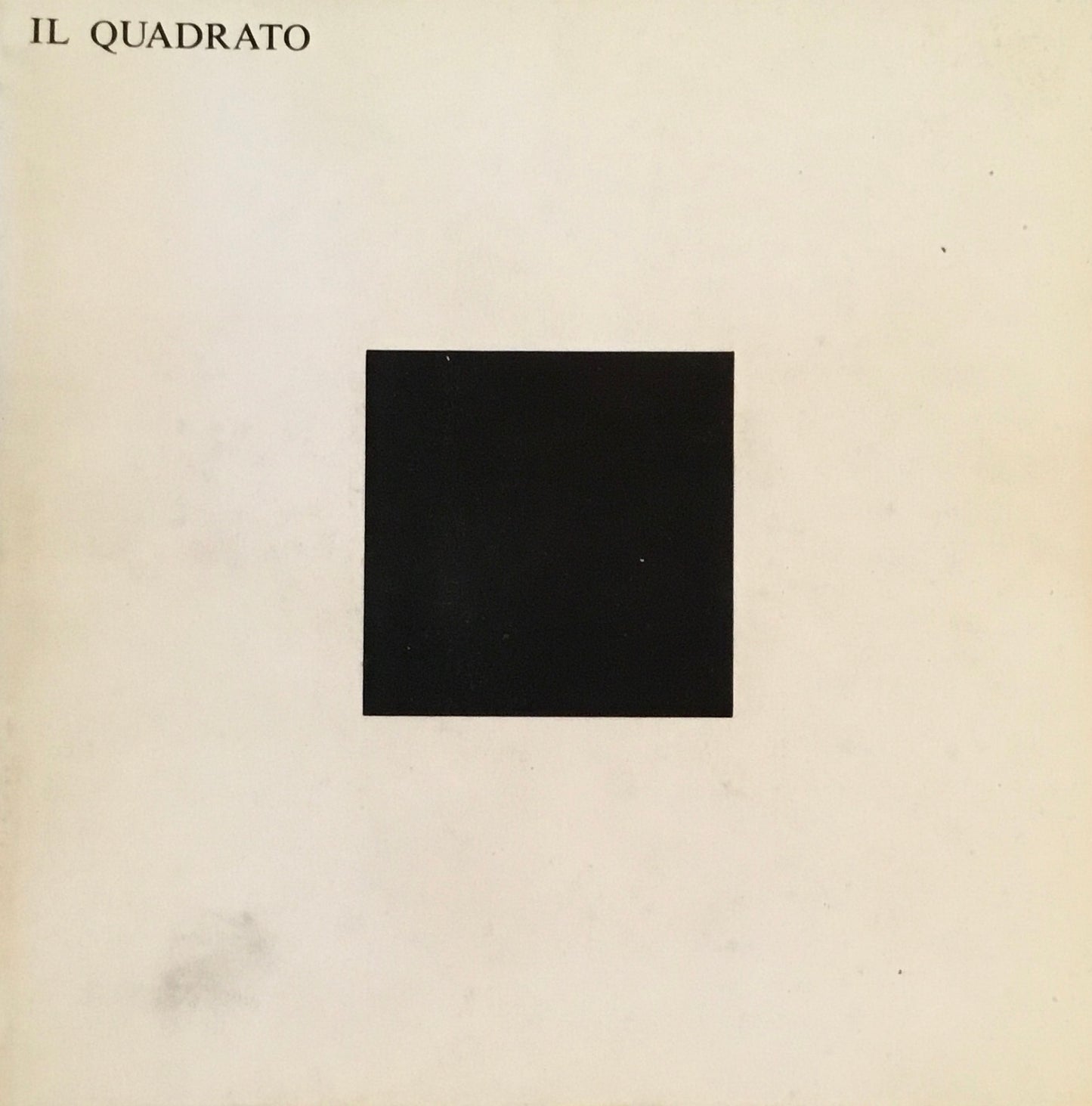 円+正方形 その発見と展開 ブルーノ・ムナーリ