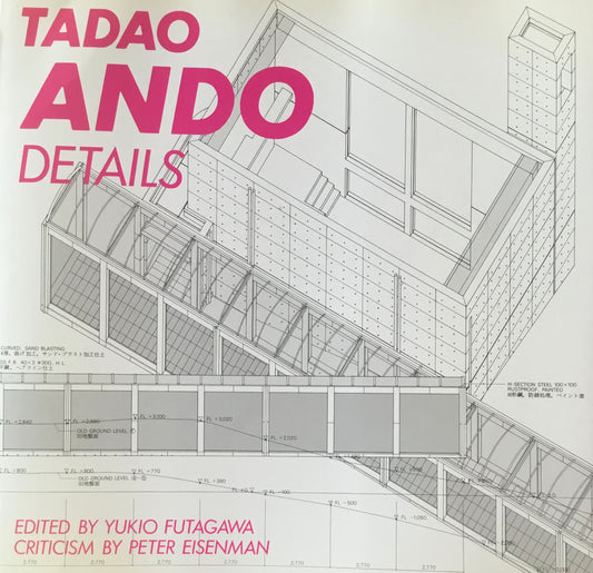 Tadao Ando Details 安藤忠雄ディテール集