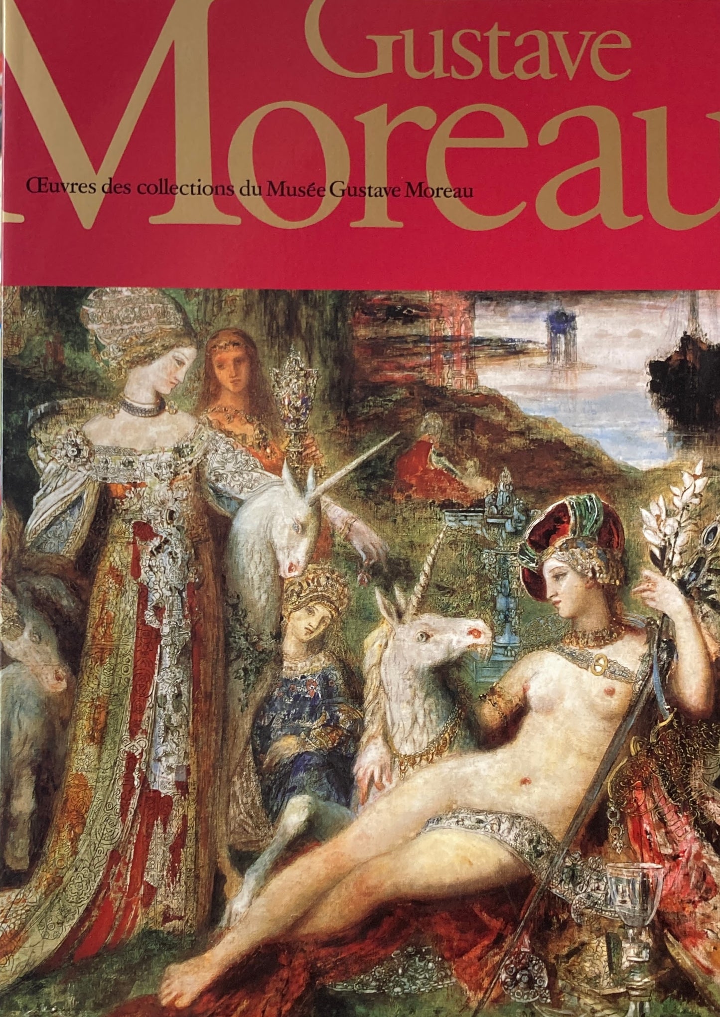 ギュスターヴ・モロー フランス国立ギュスターヴ・モロー美術館所蔵