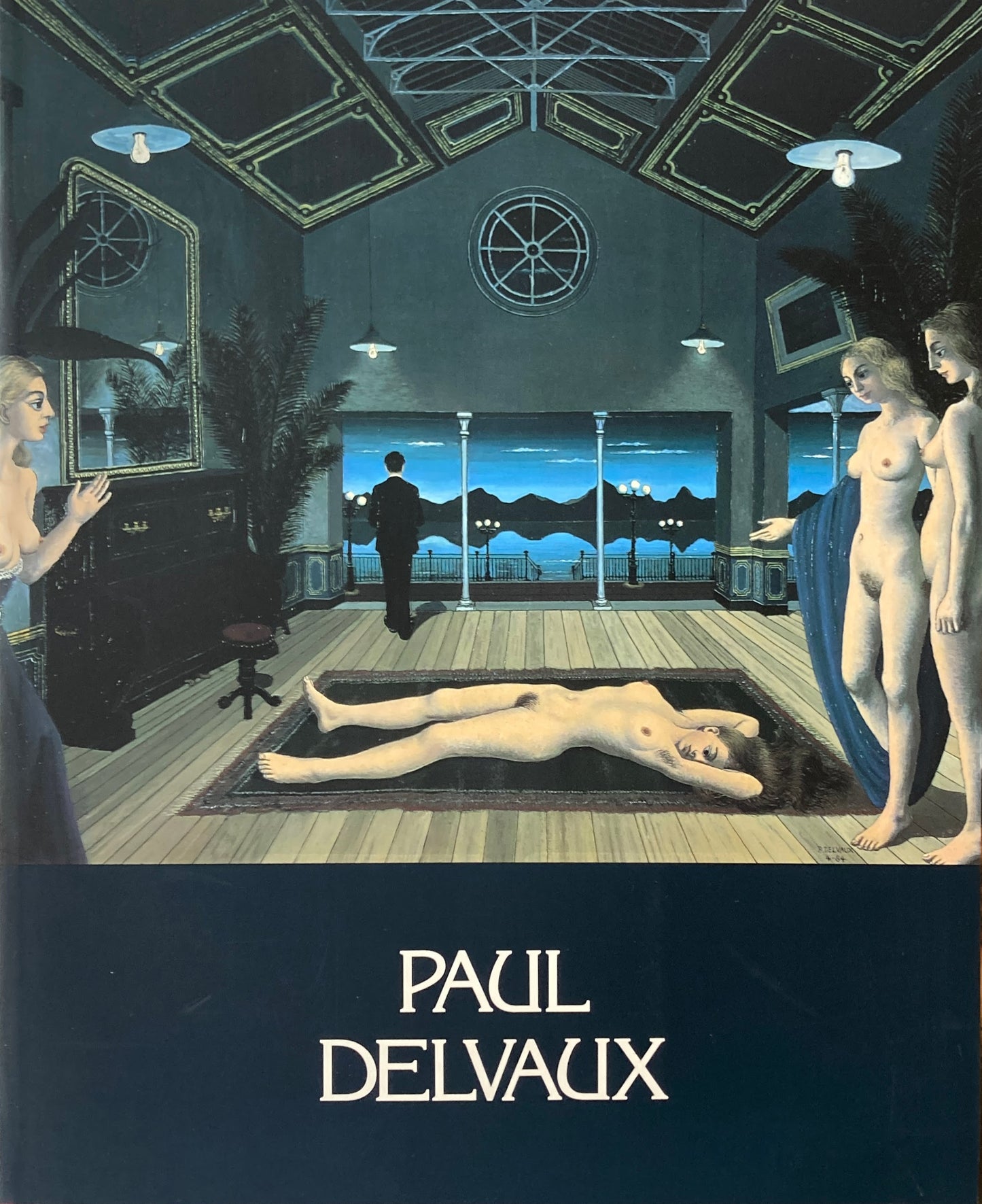 ポール・デルボー展 1996