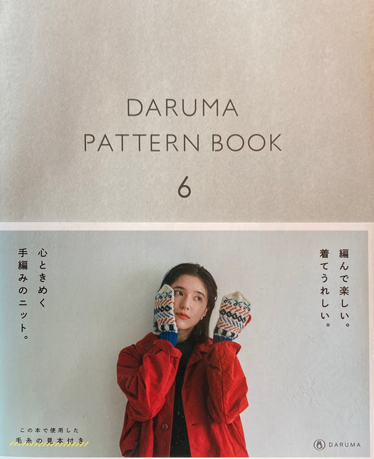 DARUMA PATTERN BOOK6