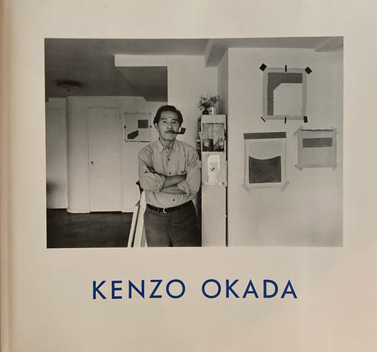 岡田謙三展 1989