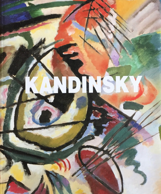 カンディンスキー展 2002