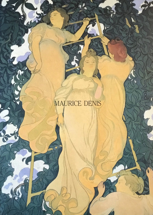 モーリス・ドニ展 ブリウレ美術館所蔵 2003