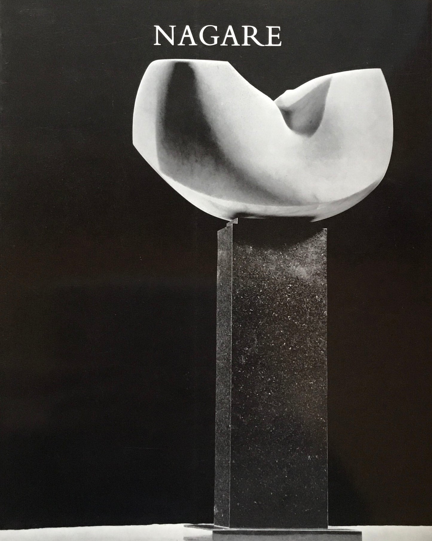 NAGARE 流政之展 ギャルリー・ところ