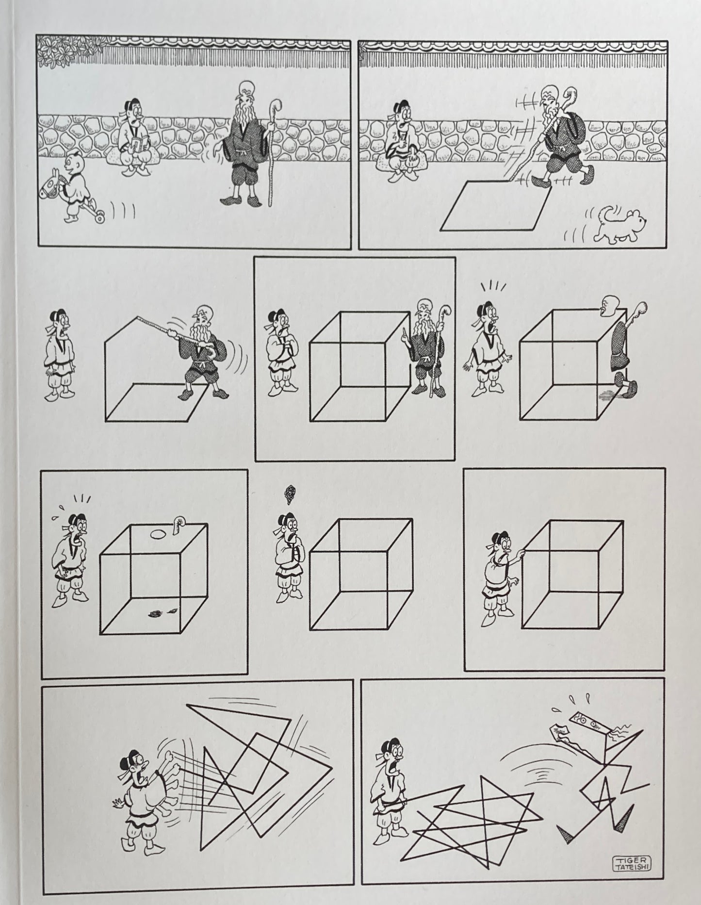 Cheat Sheets Tiger Tateishi タイガー立石