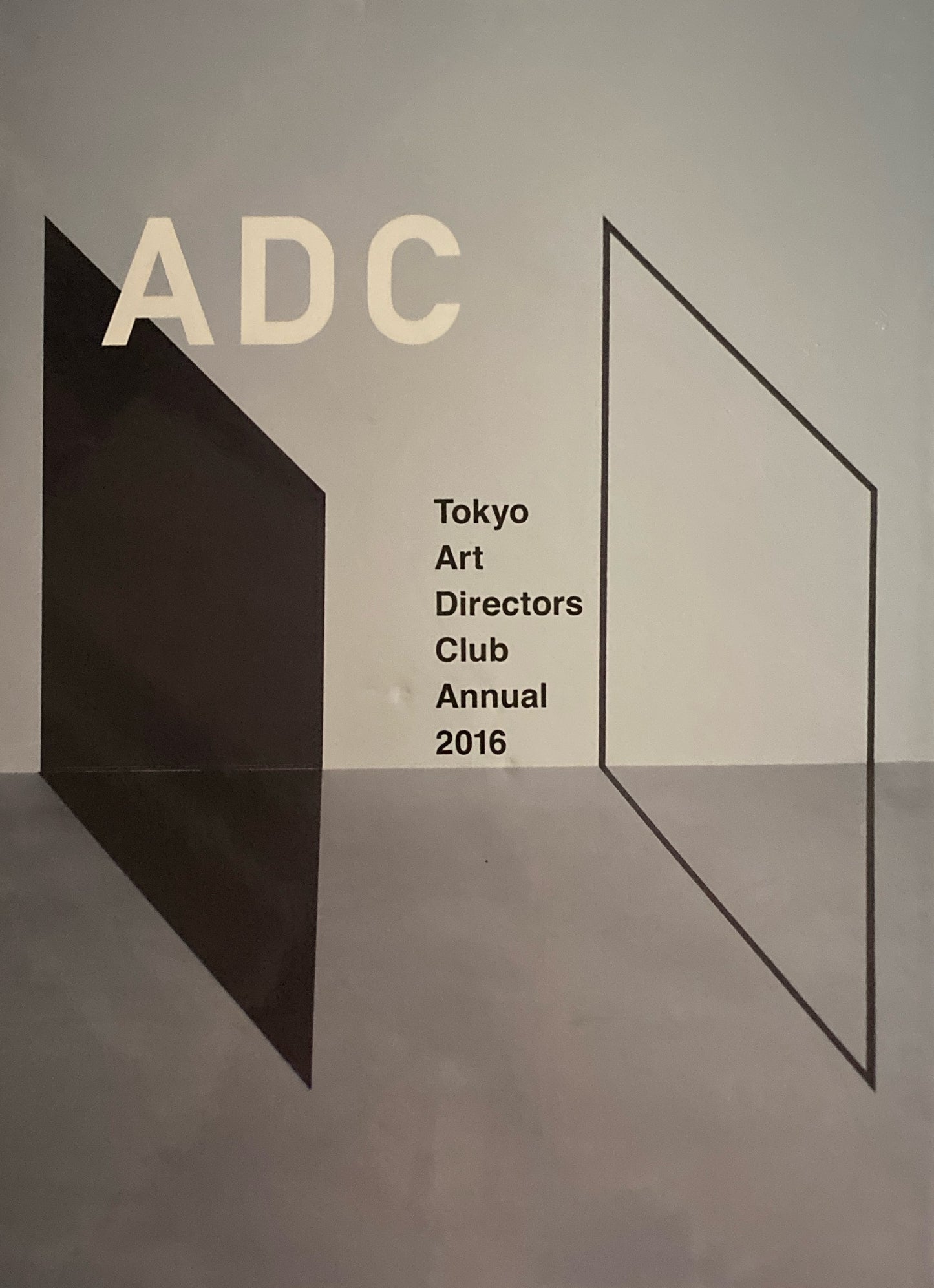 ADC年鑑 Tokyo Art Directors Club Annual 2016