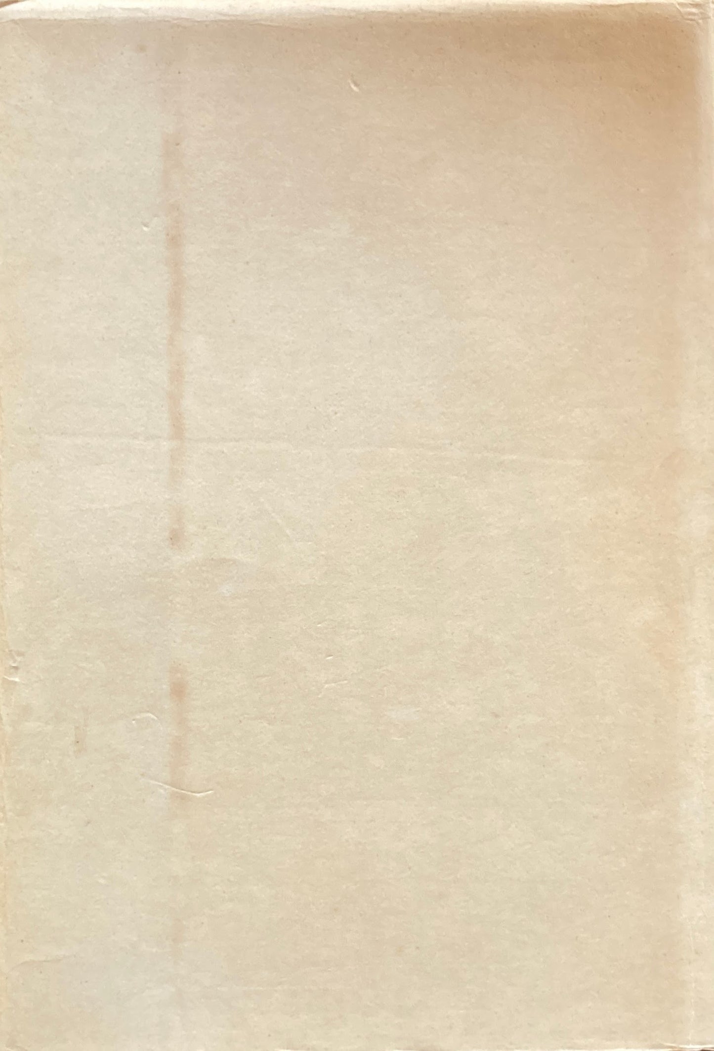 句集 織女 池上不二子 昭和26年