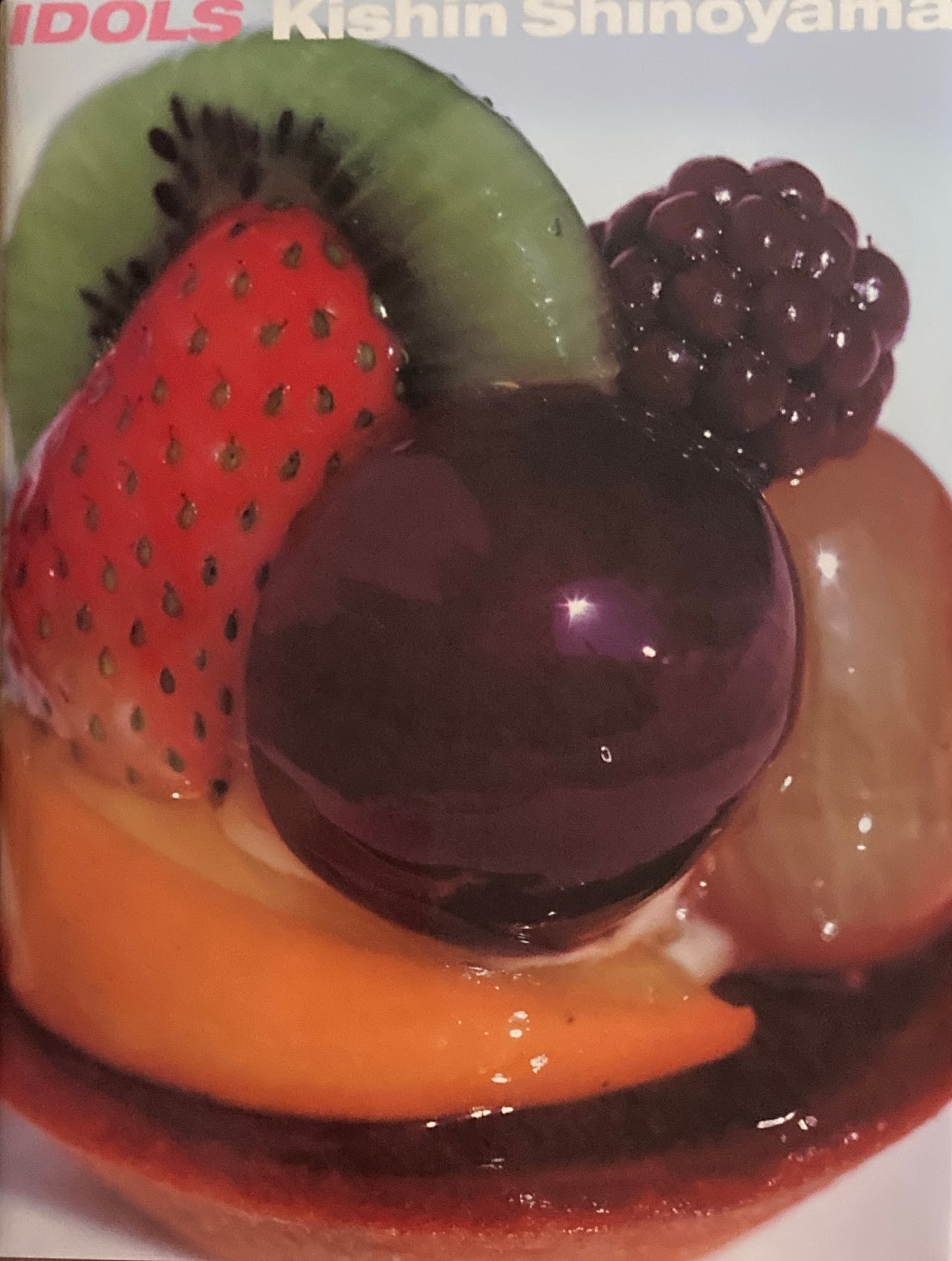 アイドル 1970‐2000 篠山紀信