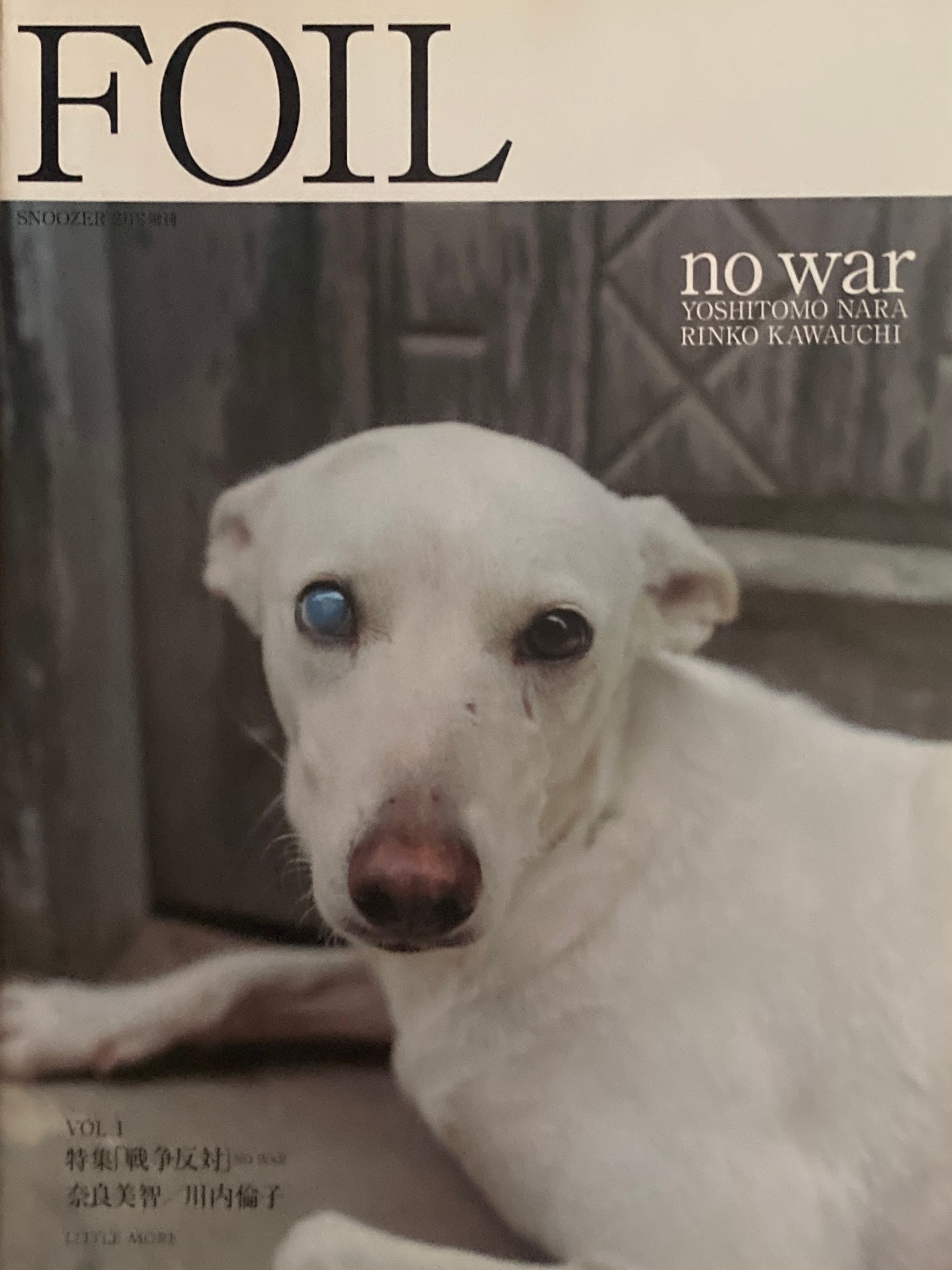 FOIL Vol.1 特集「戦争反対」no war 奈良美智/川内倫子