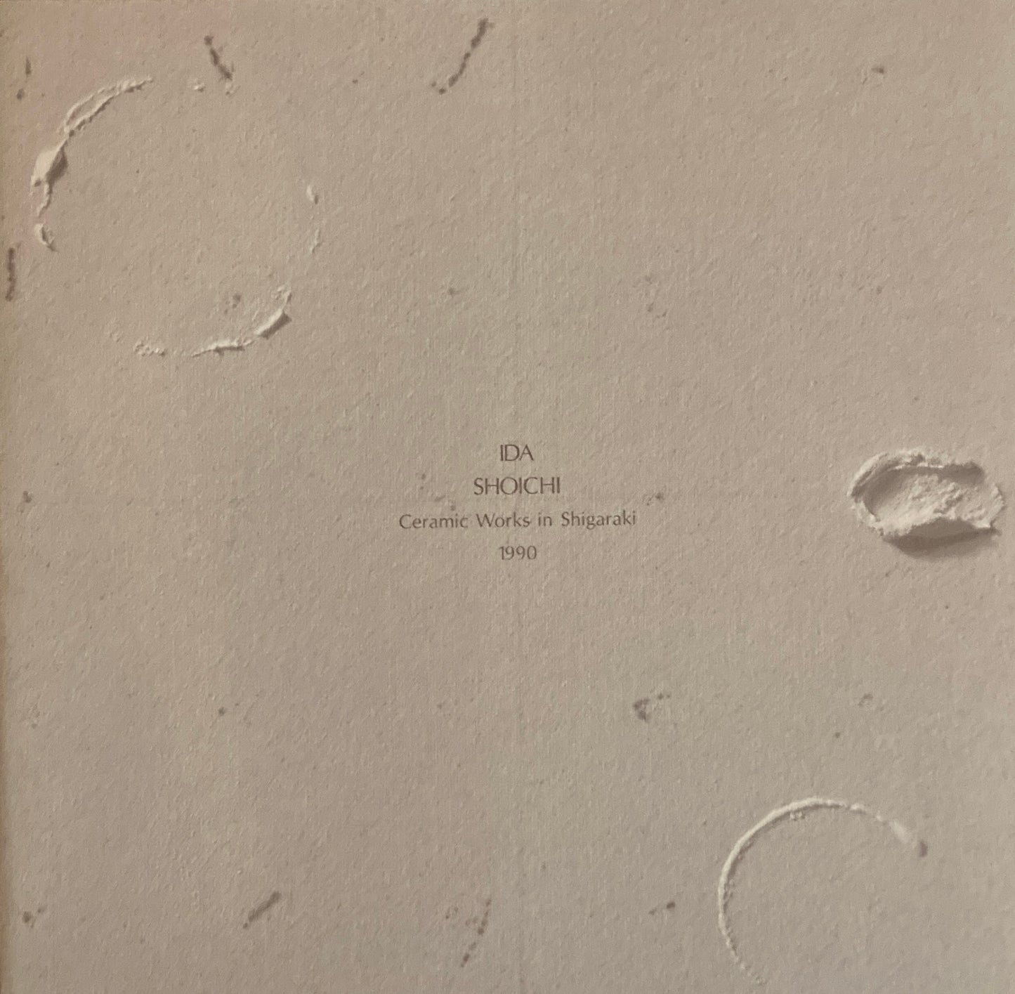 井田照一 IDA SHOICHI Ceramic Works in Shigaraki 1990