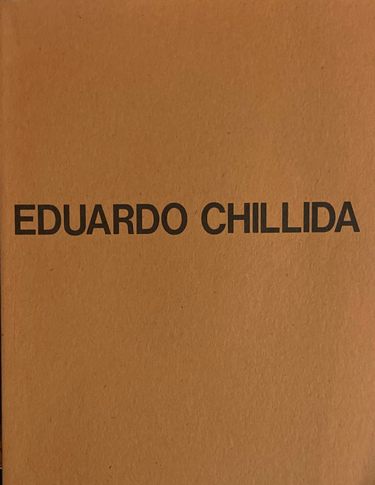 EDUARDO CHILLIDA  エドゥアルド・チリーダ ドローイングと版画