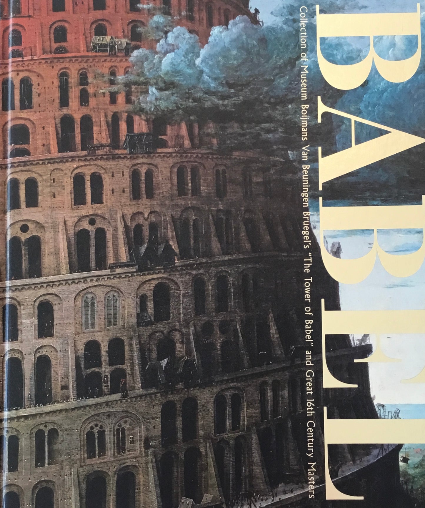 ボイマンス美術館所蔵 ブリューゲル「バベルの塔」展 16世紀ネーデルランドの至宝 ボスを超えて