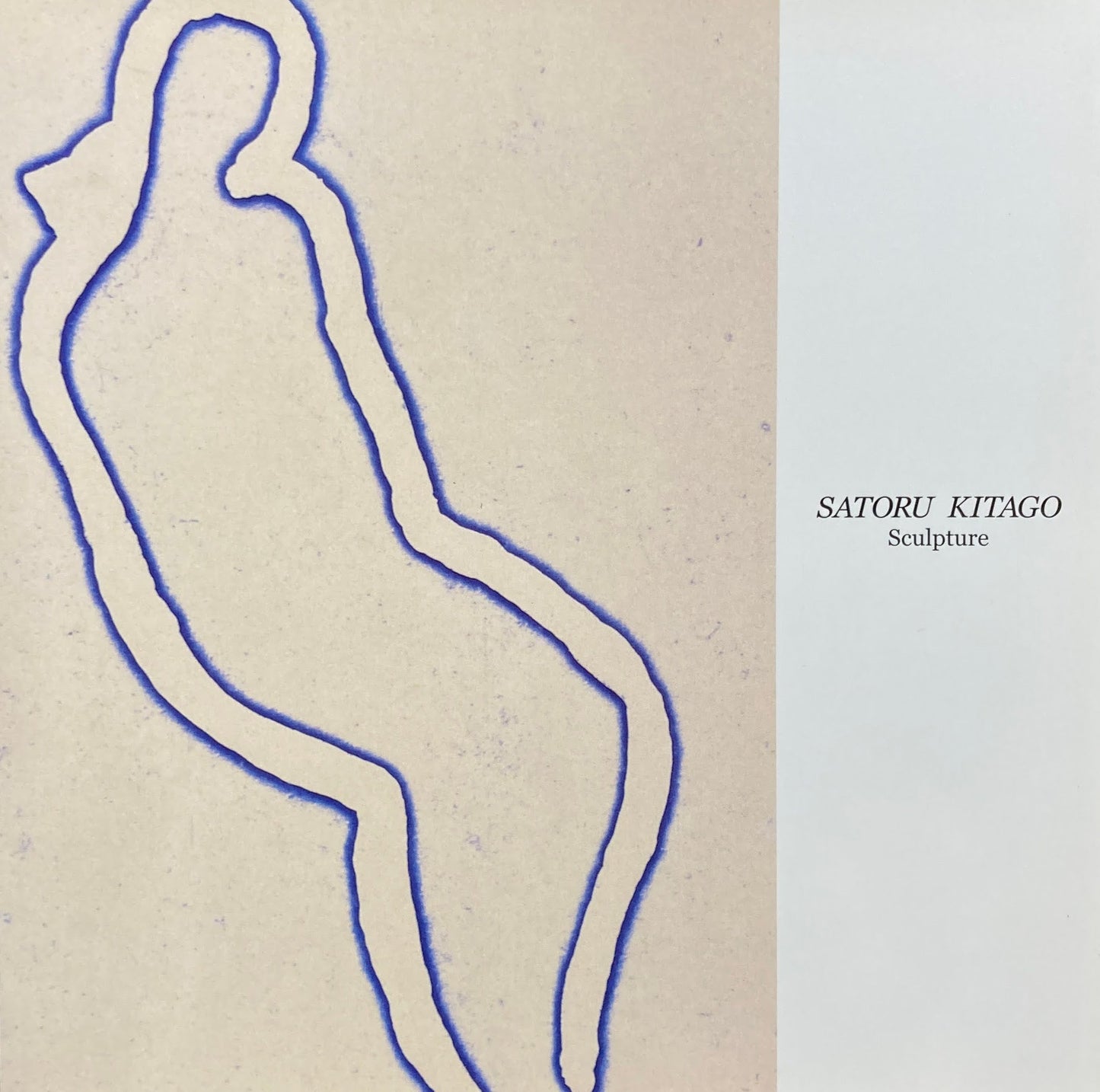 SATORU KITAGO Sculpture 北郷悟 2001