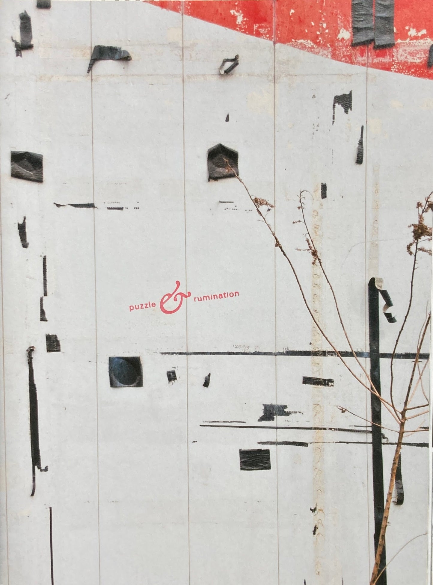 パズルと反芻 加納俊輔 高橋耕平