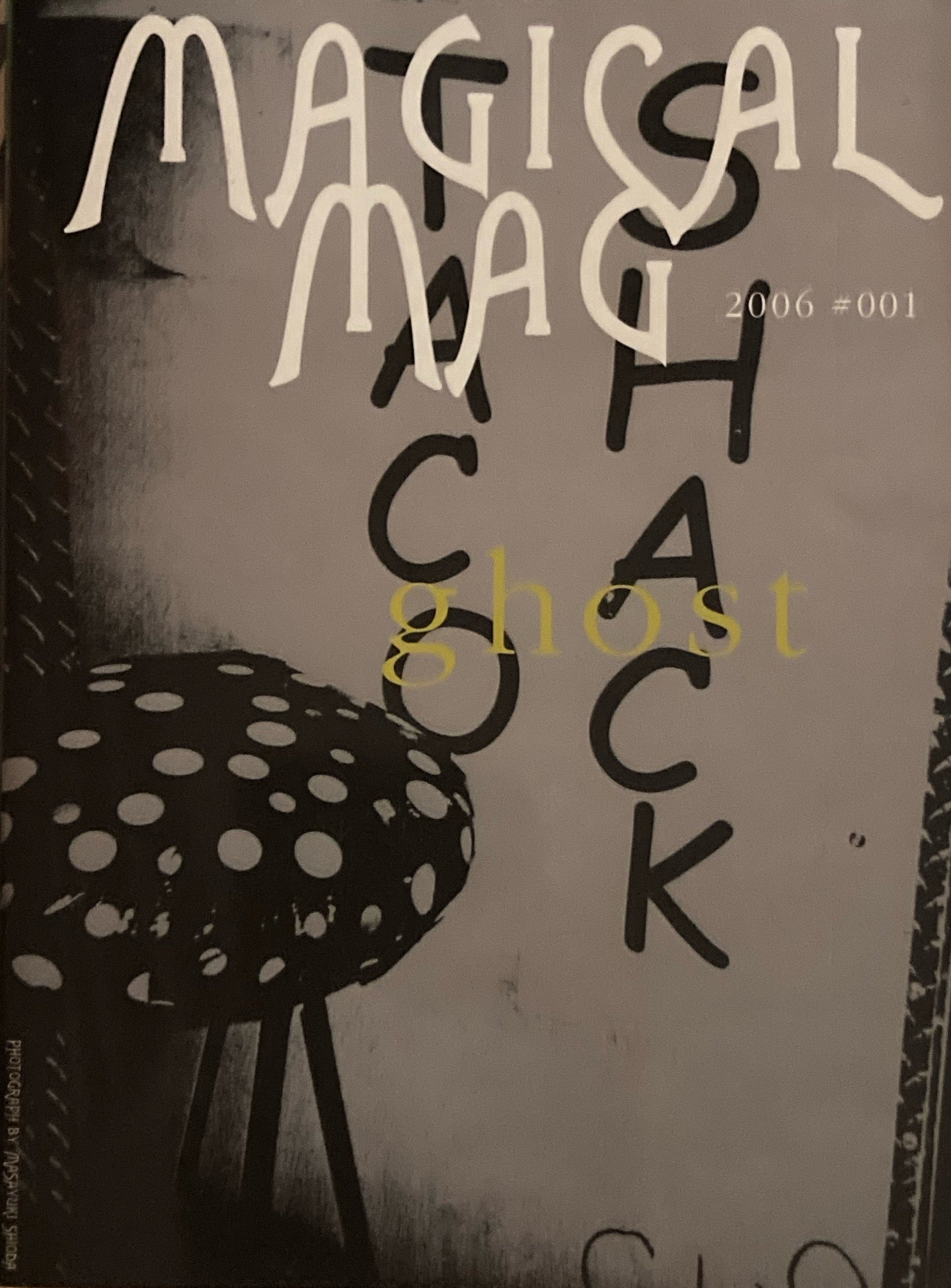 magical mag 2006 #001 ghost