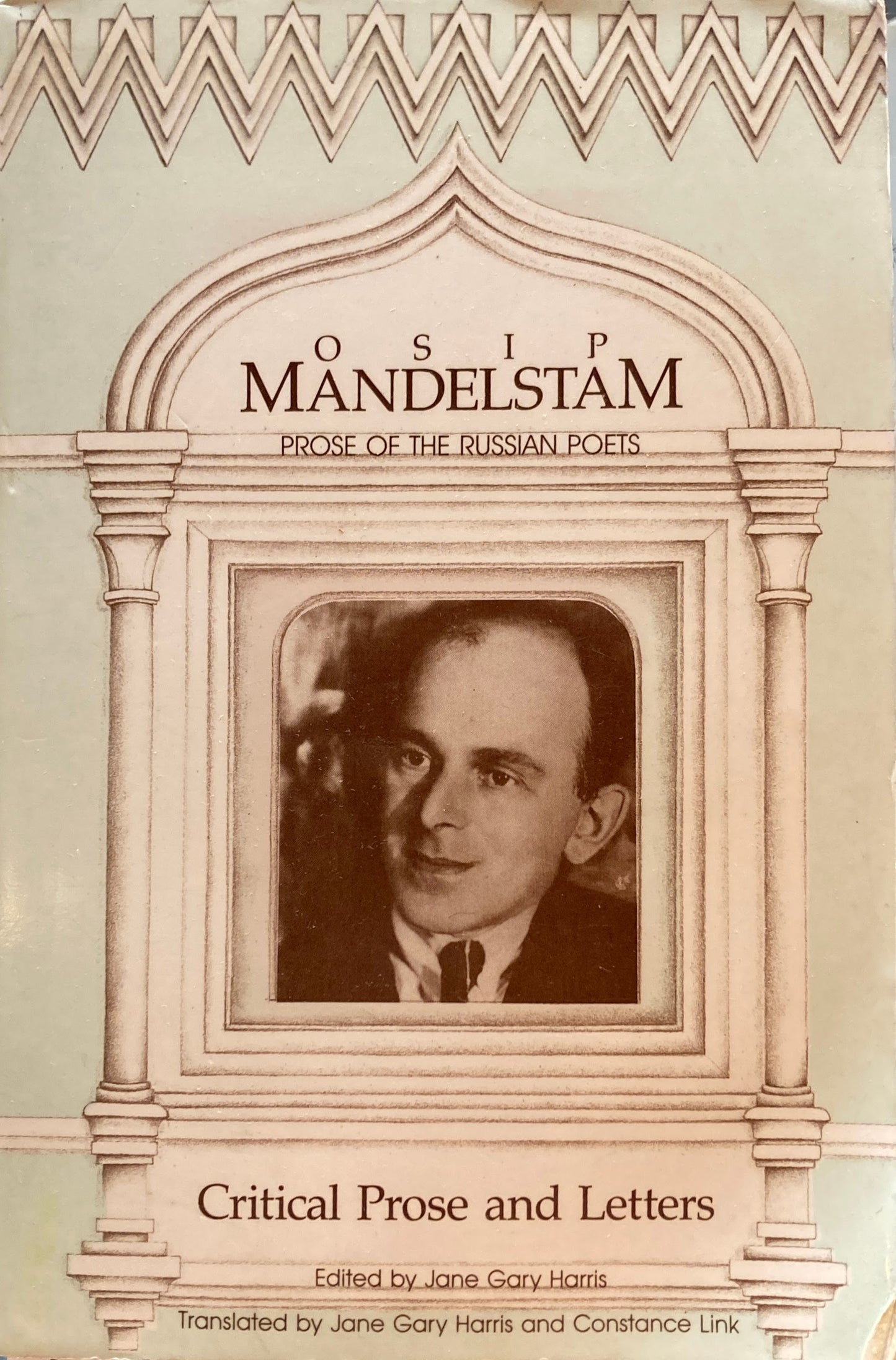Critical Prose and Letters Osip Mandelstam オシップ・マンデリシュターム