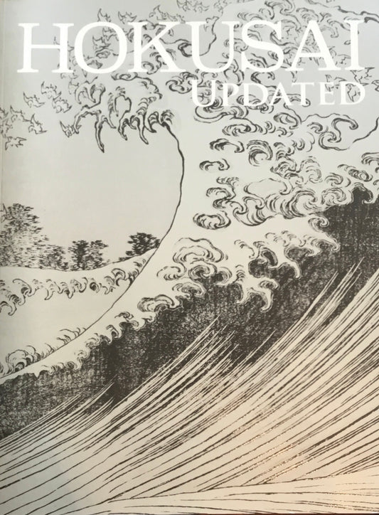 新・北斎展 HOKUSAI UPDATED