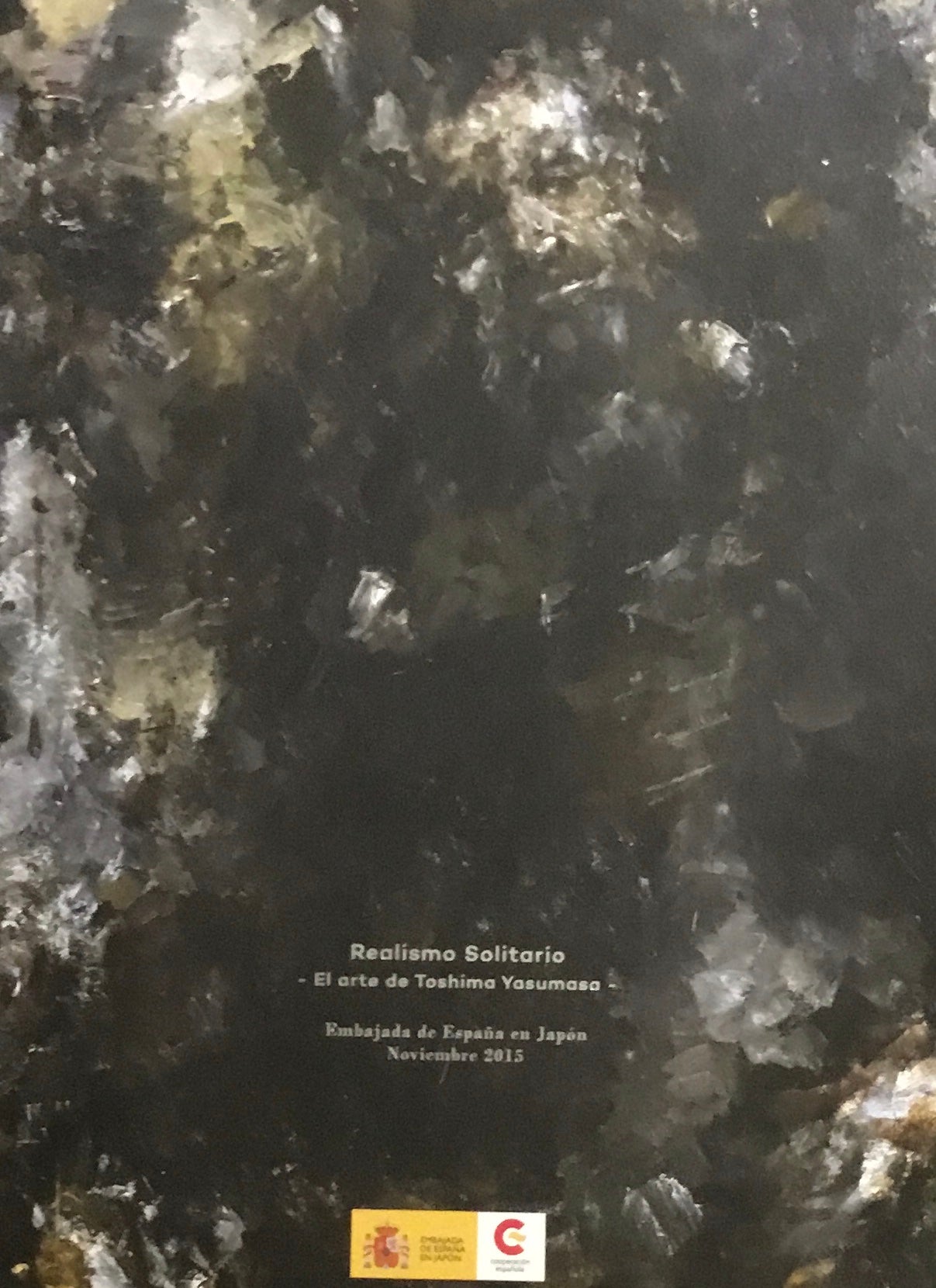 Realismo Solitario 孤高のリアリズム 戸嶋靖昌の芸術