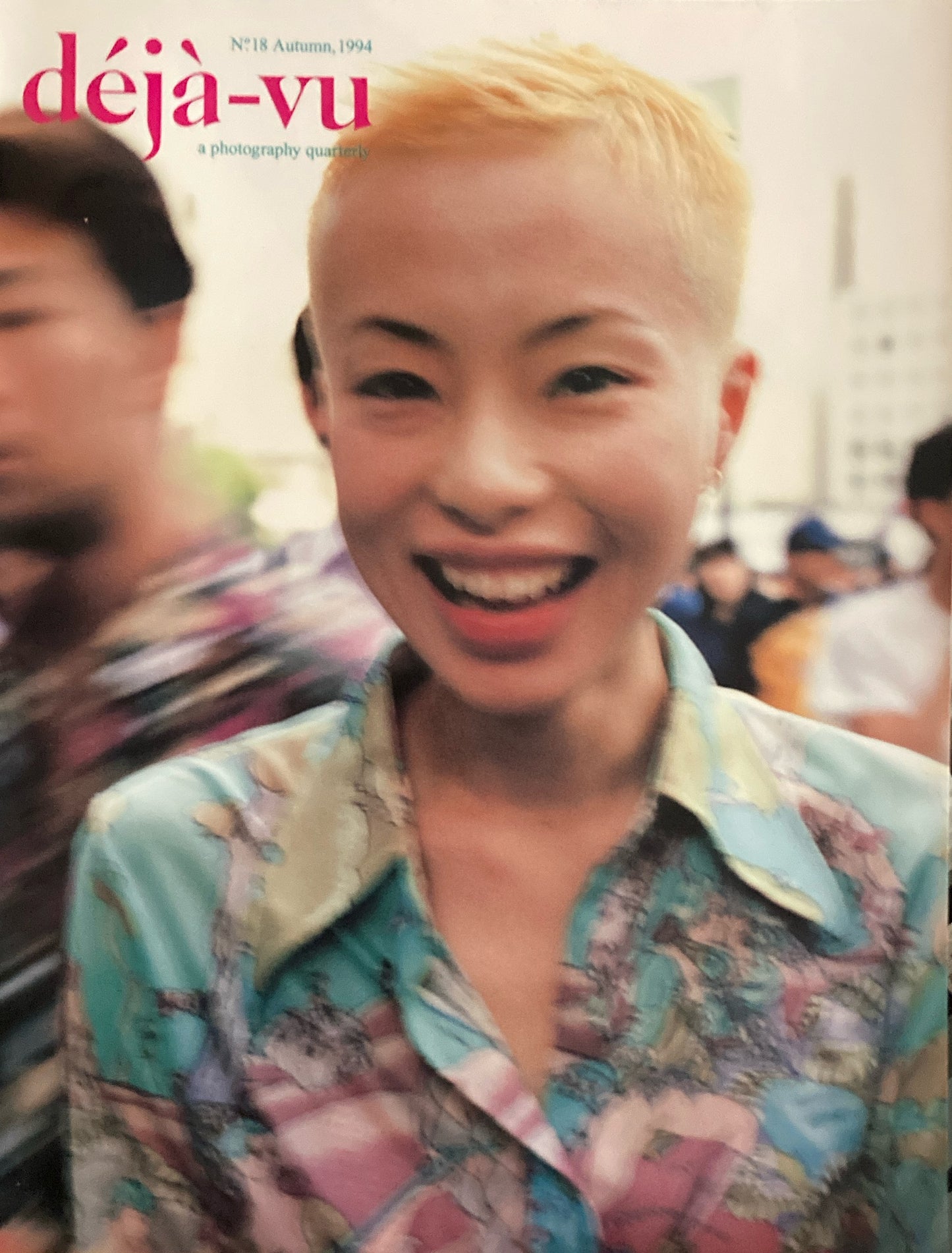 デジャ=ヴュ 18号 deja-vu No.18 ニュー・トーキョー・フォトグラファーズ